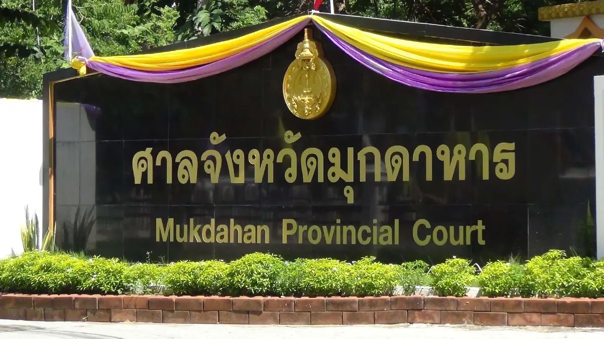 ศาลยกคำร้อง ปมผู้สมัคร สว.มุกดาหาร ยื่นศาลวินิจฉัย อสม. สมัคร สว. ได้หรือไม่