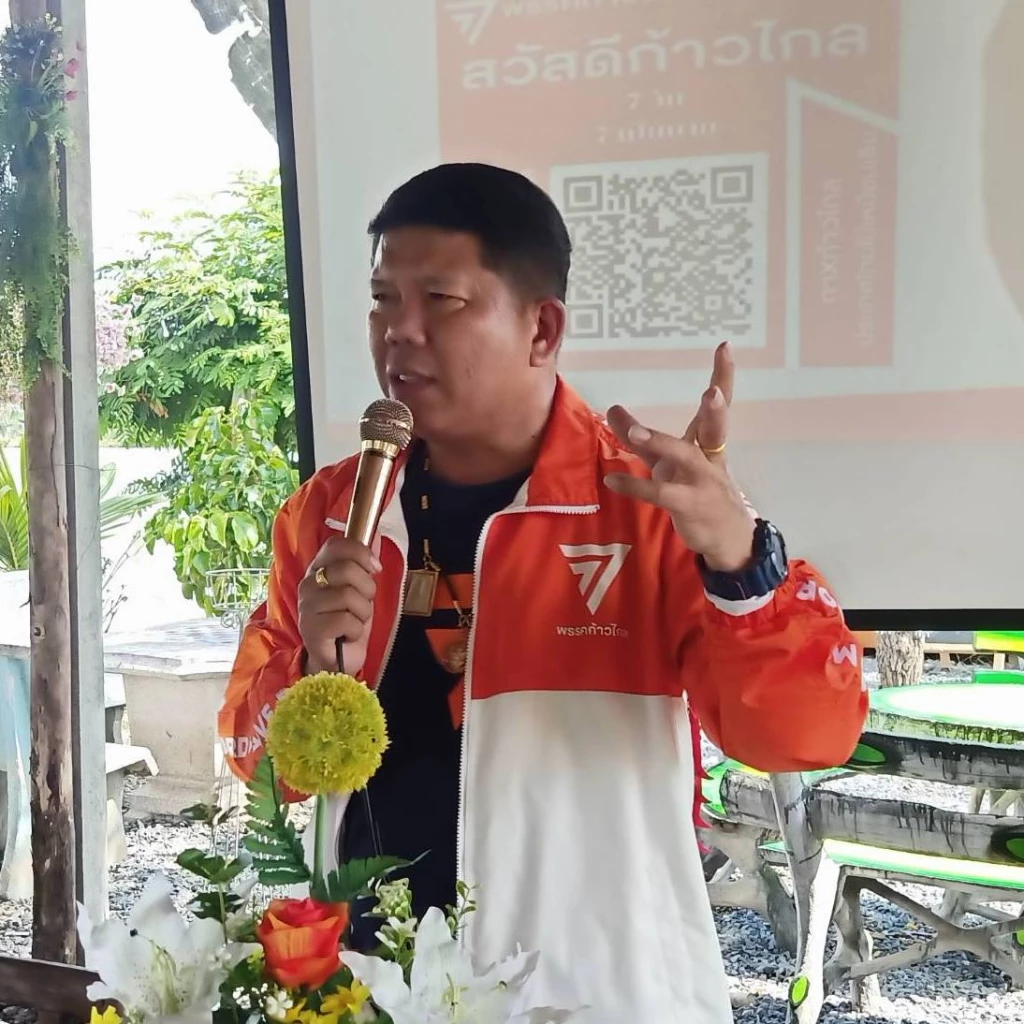นายสุเทพ อู่อ้น สส.บัญชีรายชื่อ พรรคก้าวไกล และรองประธานกรรมาธิการแรงงาน