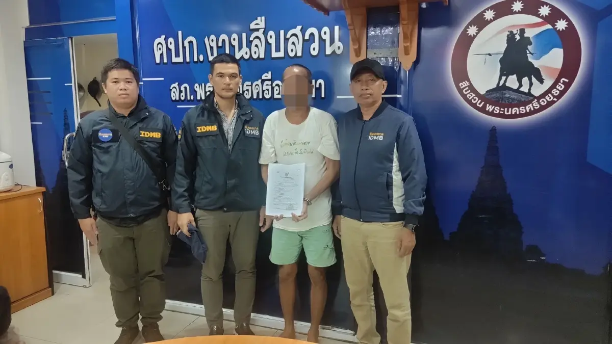 "สืบนครบาล" รวบบัญชีม้าแก๊งหลอกกู้เงิน ลวงเหยื่อเสียค่าดำเนินการ 1.5 แสน