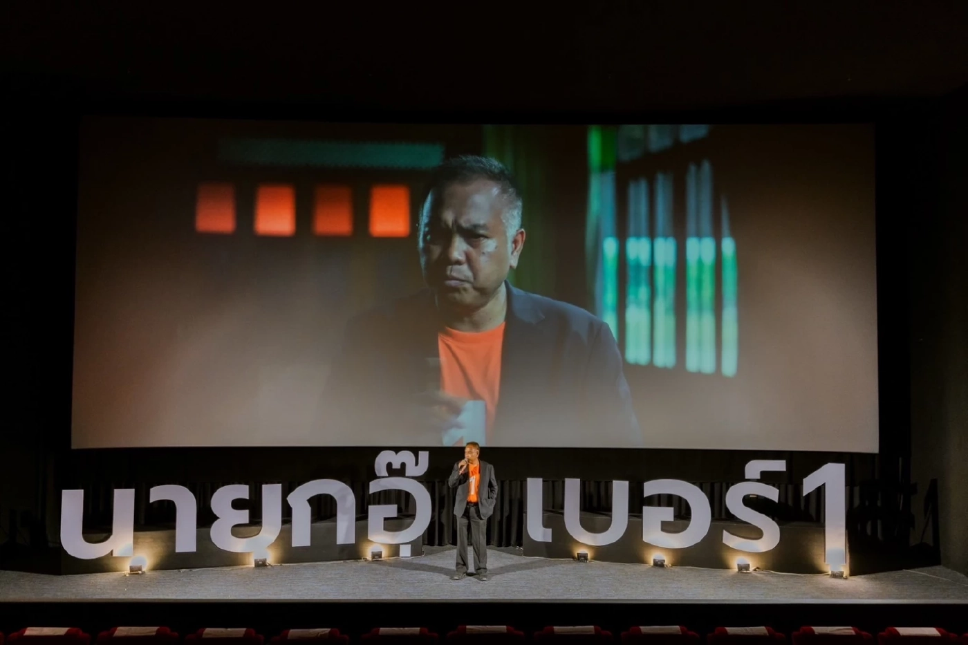 “นายกอุ๊” ท้าชน “ซ้อสมทรง” ชู 11 นโยบาย ชิงเก้าอี้ นายก อบจ.อยุธยา