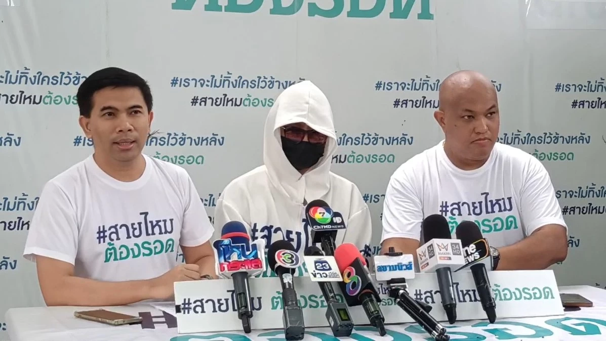 พ่อร้องเพจดังช่วย ถูกโมเดลลิ่งเก๊ หลอกถ่ายโฆษณา คู่ "ลิซ่า" สูญเงินนับ 8 ล้าน