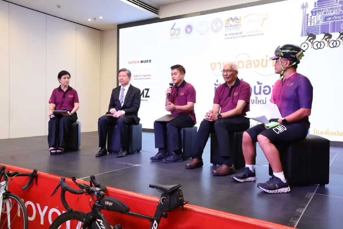 สมาคมนักศึกษาเก่า มช. จัดกิจกรรม ปั่นเพื่อน้อง กรุงเทพฯ–เชียงใหม่ ครั้งที่ 7