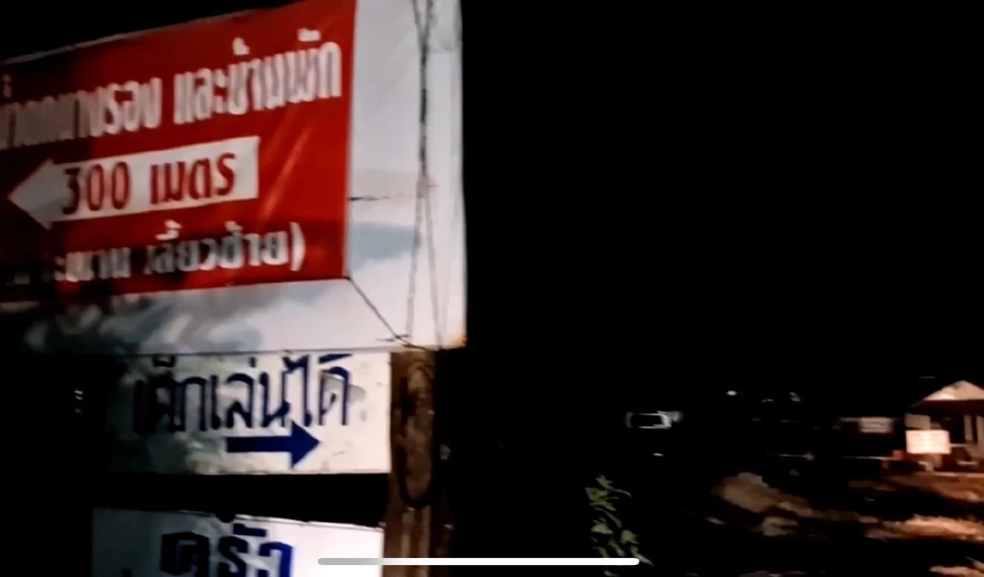 แจ้งเตือนกลางดึก! น้ำป่าไหลทะลัก "น้ำตกนางรอง" ห้าม นทท.ลงเล่นน้ำเด็ดขาด