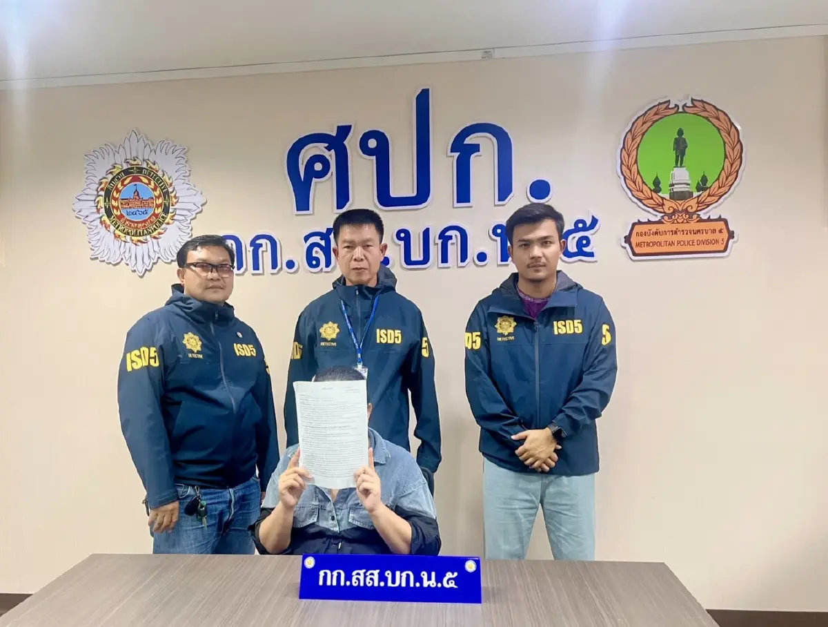 หนีไม่รอด! จับ "อดีตสาวแบงก์" ฉกเงินแสน หนีกบดานเกาหลี 2 ปี