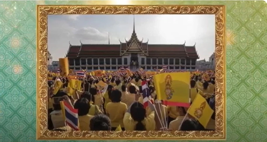 ภาพจาก บทเพลง แสงแห่งรัก