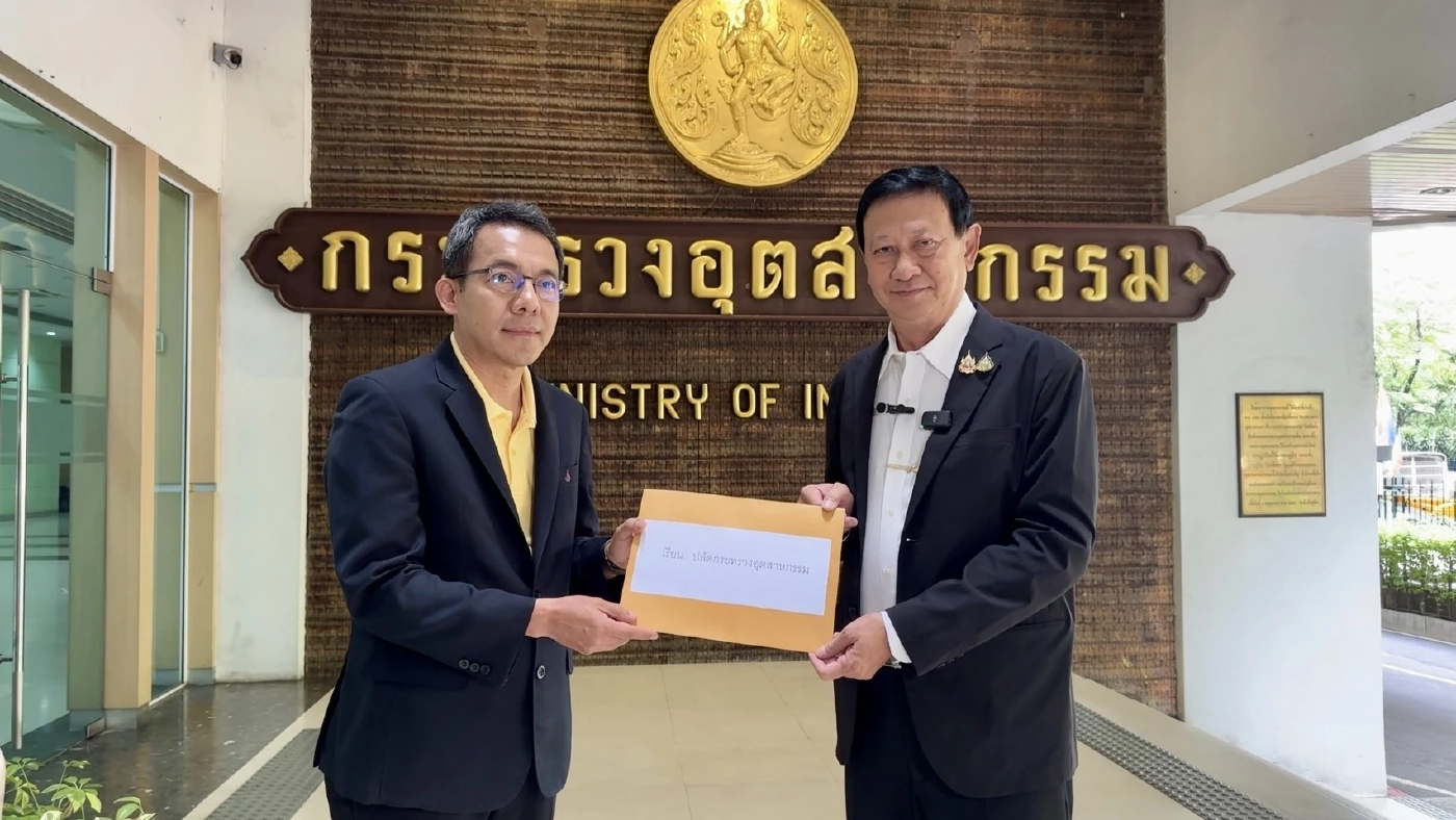 ร้อง ก.อุตสาหกรรม สั่งปิดโรงงานแป้งมันฉาว ดื้อปล่อยย้ำเสียลงที่ ส.ป.ก.