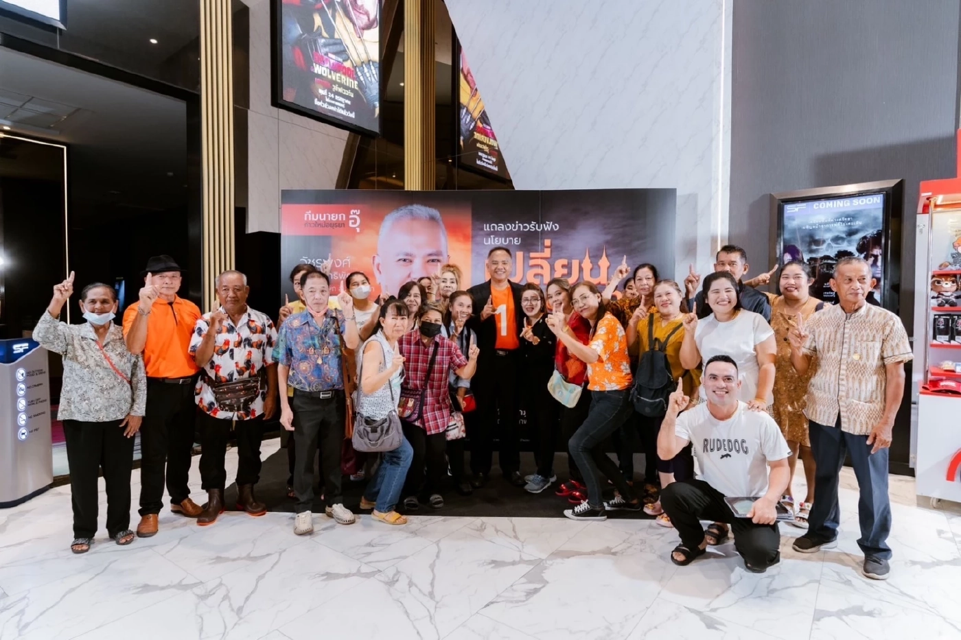 “นายกอุ๊” ท้าชน “ซ้อสมทรง” ชู 11 นโยบาย ชิงเก้าอี้ นายก อบจ.อยุธยา