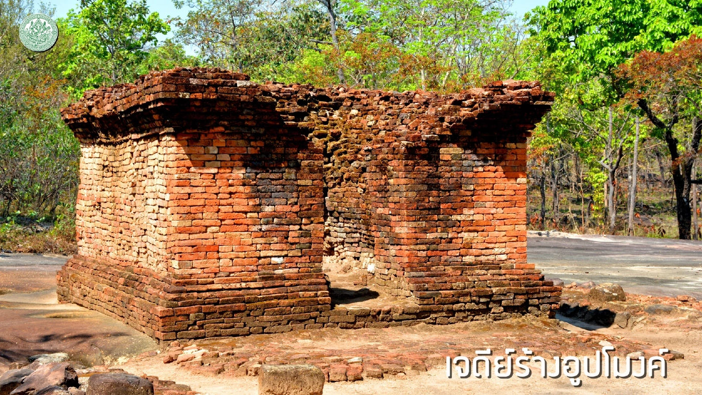 ทำความรู้จัก "ภูพระบาท" มรดกโลกทางวัฒนธรรมแห่งใหม่ของไทย