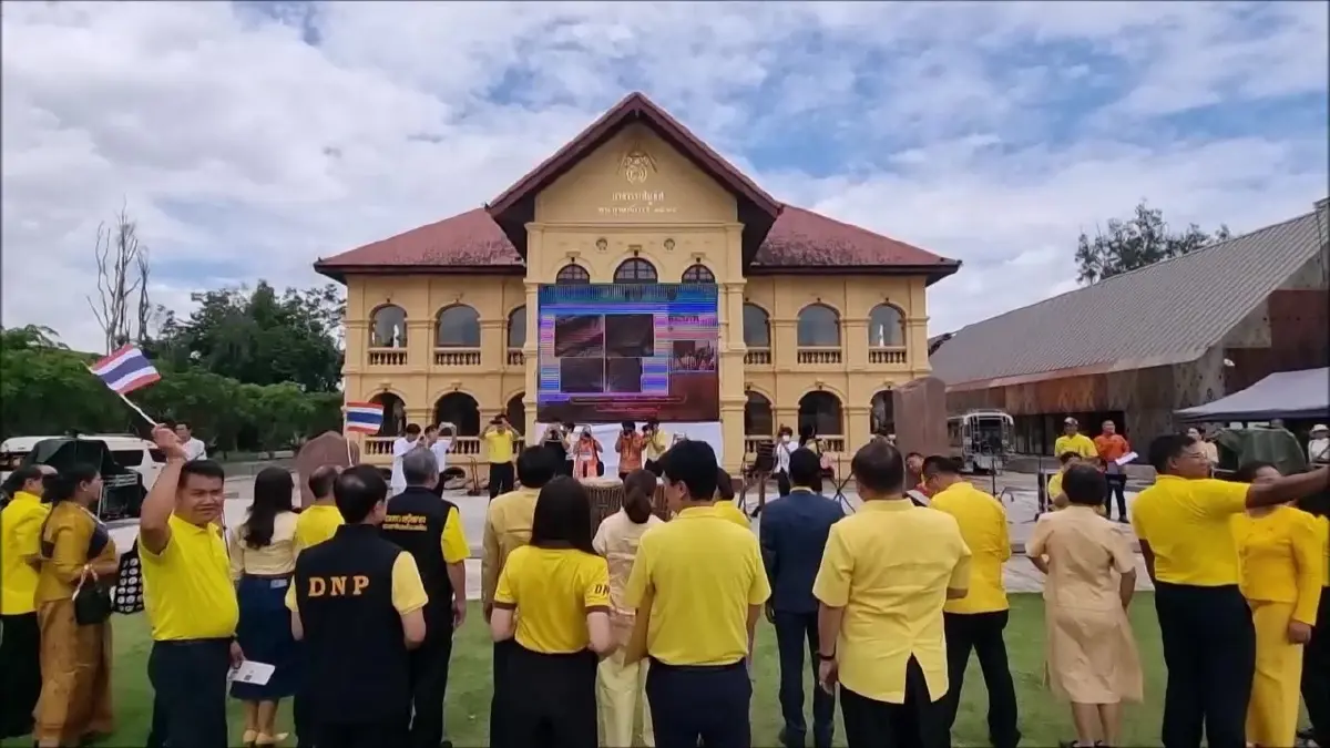 รอคอยมา 20 ปี  ชาวอุดรฯ เฮลั่น “ภูพระบาท” เป็นมรดกโลก