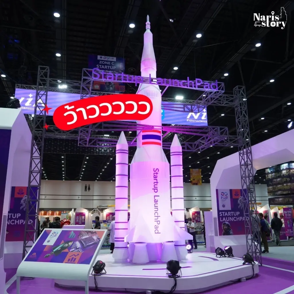 “อว แฟร์ : SCI POWER FOR FUTURE THAILAND” เสวนาอาหารสู่การสร้าง Soft Power