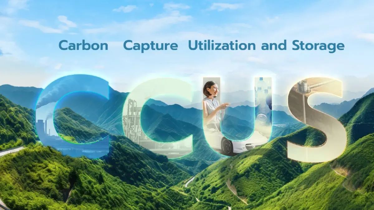 GPSC - Doosan ร่วมศึกษาพัฒนา การใช้เชื้อเพลิงร่วมแอมโมเนีย และเทคโนโลยี CCUS ลดการปลดปล่อยคาร์บอน ปูทางสู่เป้าหมาย Net Zero