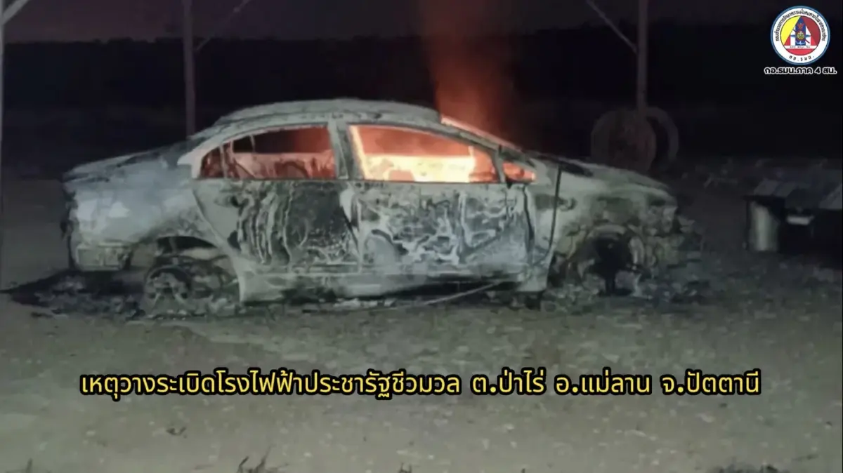 จนท.ยังปิดล้อมบ้านคลองช้าง หลังเกิดเหตุปะทะ เร่งเจรจา ผกร. ยอมมอบตัว