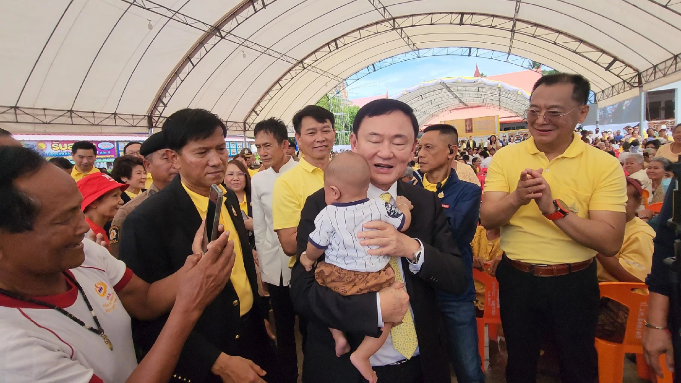 “ทักษิณ” เยือนสุรินทร์อุปสมบทพระ 334 รูป ถวายเป็นพระราชกุศล