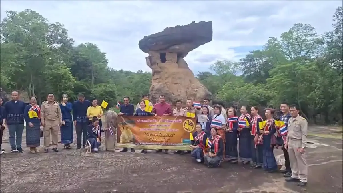รอคอยมา 20 ปี  ชาวอุดรฯ เฮลั่น “ภูพระบาท” เป็นมรดกโลก