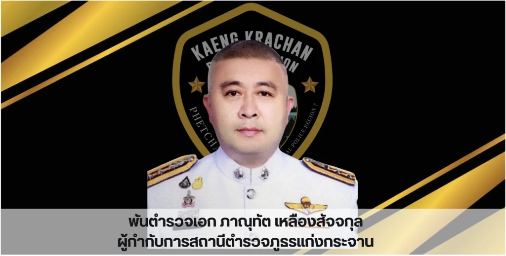 ไล่ล่า เพื่อนบ้านปืนโหด ดักซุ่มยิงอริดับ ปมพิพาทที่ดิน ซ้ำขู่สังหารยกครัว