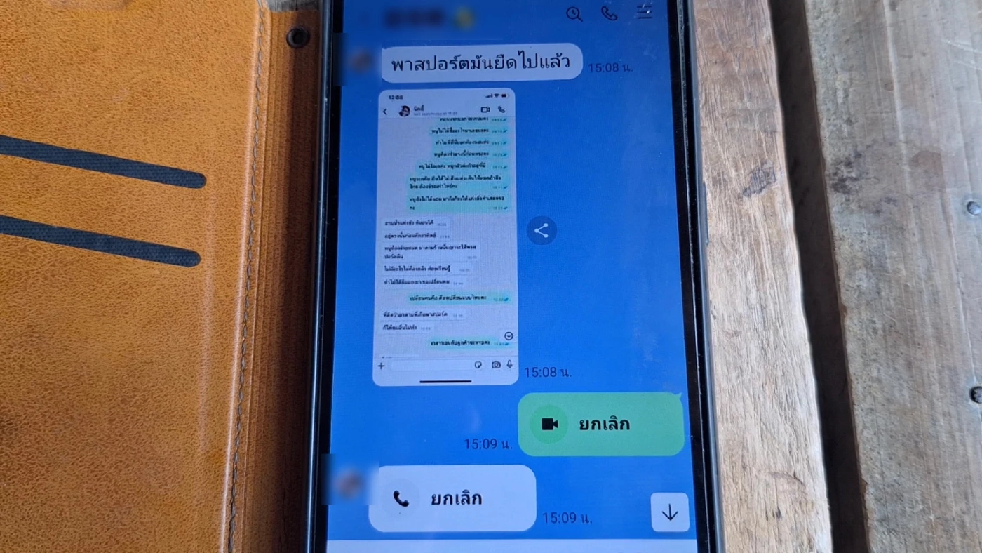 เนชั่นฯ ประสานช่วยสาวเหยื่อค้ากามดูไบ พ้นขุมนรก