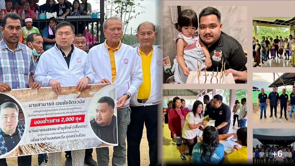”ธงธรรม“ ขอบคุณ “สามารถ”มอบข้าวสาร 10 ตันช่วยชาวบ้าน