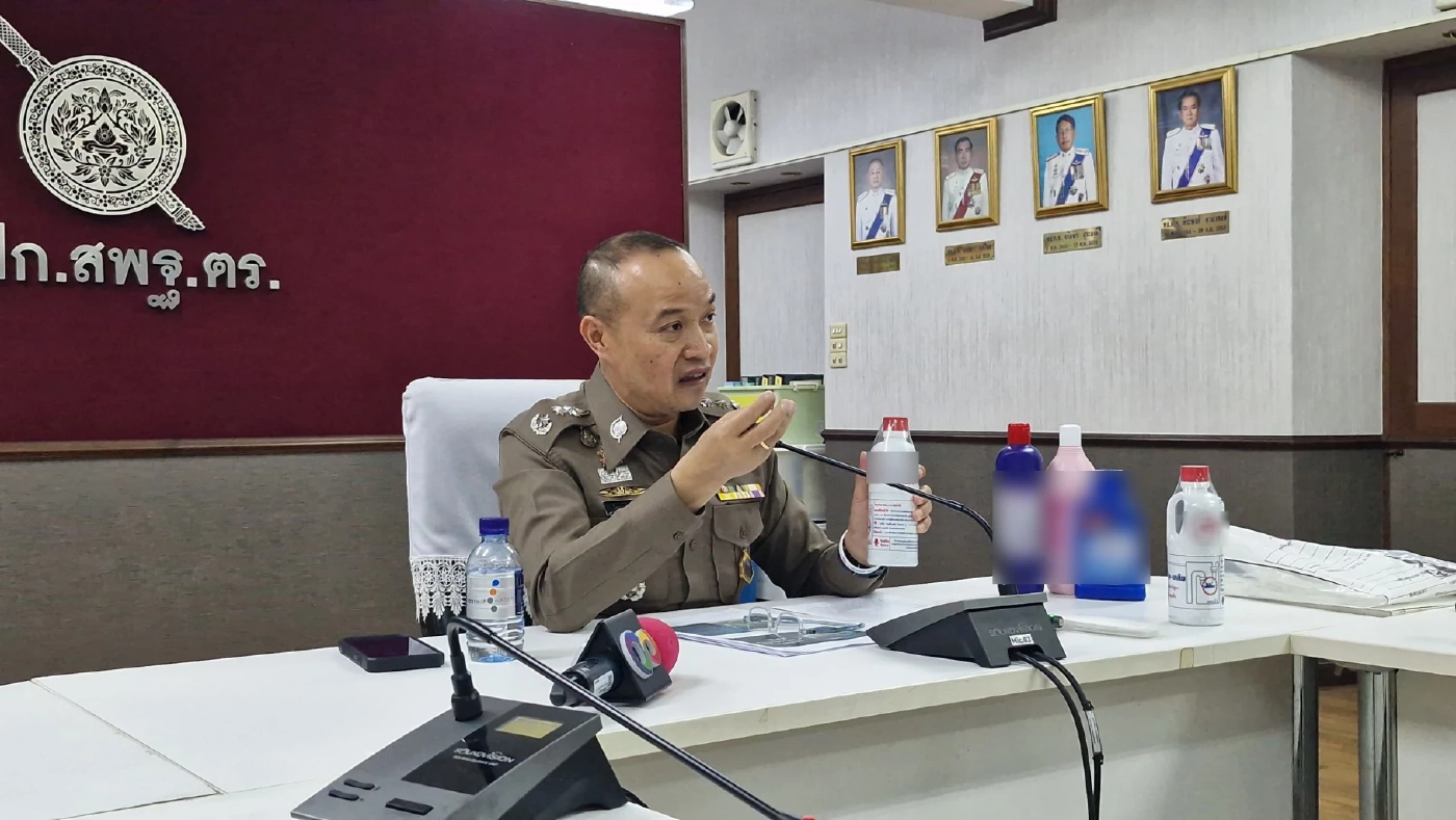 พิสูจน์แล้ว 3 แม่ลูกดับยกครัว ไม่ได้เกิดจาก"โซดาไฟ"