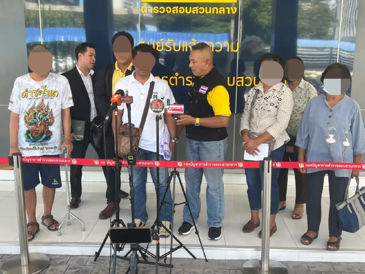 ชาวบ้านเพชรบูรณ์ ร้องกองปราบฯ ถูกเมียอดีตรอง ผวจ.ตุ๋นลงทุนอสังหาฯ สูญ 8 ล.