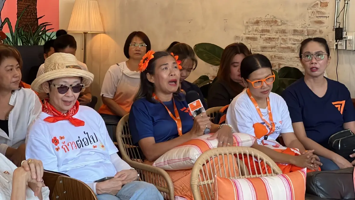 ด้อมส้มเชียงใหม่ ร่วมชมถ่ายทอดสด ฟังคำวินิจฉัยชี้ชะตา "พรรคก้าวไกล"