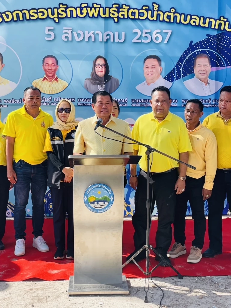 “นิพนธ์” นำผู้บริหารท้องถิ่นปล่อยพันธ์กุ้ง ปูม้า นับ 10 ล้านตัวลงสู่ทะเล