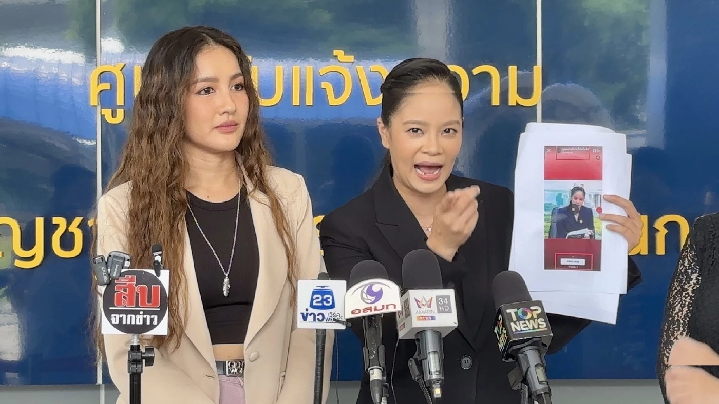 ม่วย นิธิตรา ผู้ประกาศข่าวช่องดัง