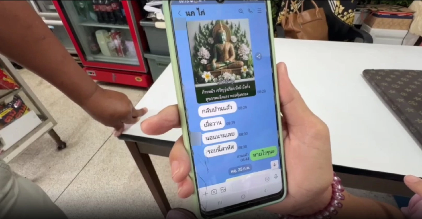 พฐ.รุดตรวจที่เกิดเหตุซ้ำ พร้อมสอบปากคำเพื่อนสนิท