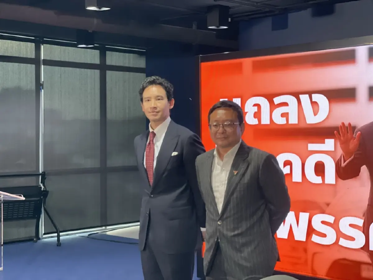 พิธา ลิ้มเจริญรัตน์  - ชัยธวัช ตุลาธน  ร่วมกันแถลงปิดคดียุบพรรคก้าวไกล 