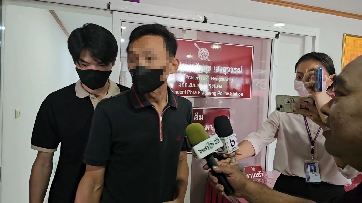 คิวพี และบิดา เข้ารับทราบข้อกล่าวหาคดีอาญา