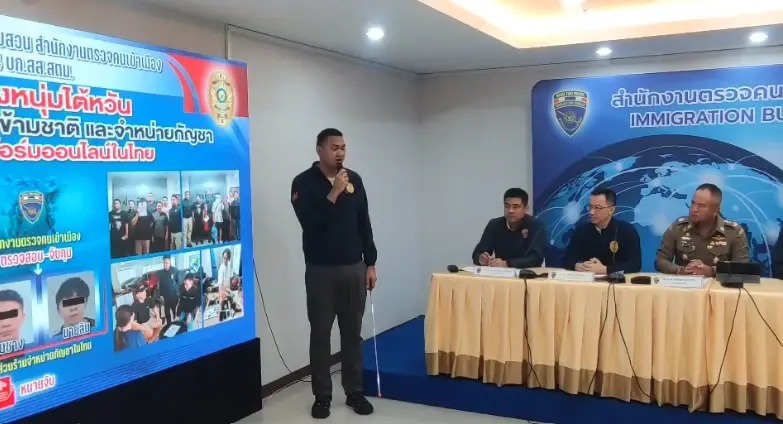 สตม.แถลงรวบจีนเทาหัวหน้าเครือข่ายพนันออนไลน์ เงินหมุนเวียน 5.5 หมื่นล้าน