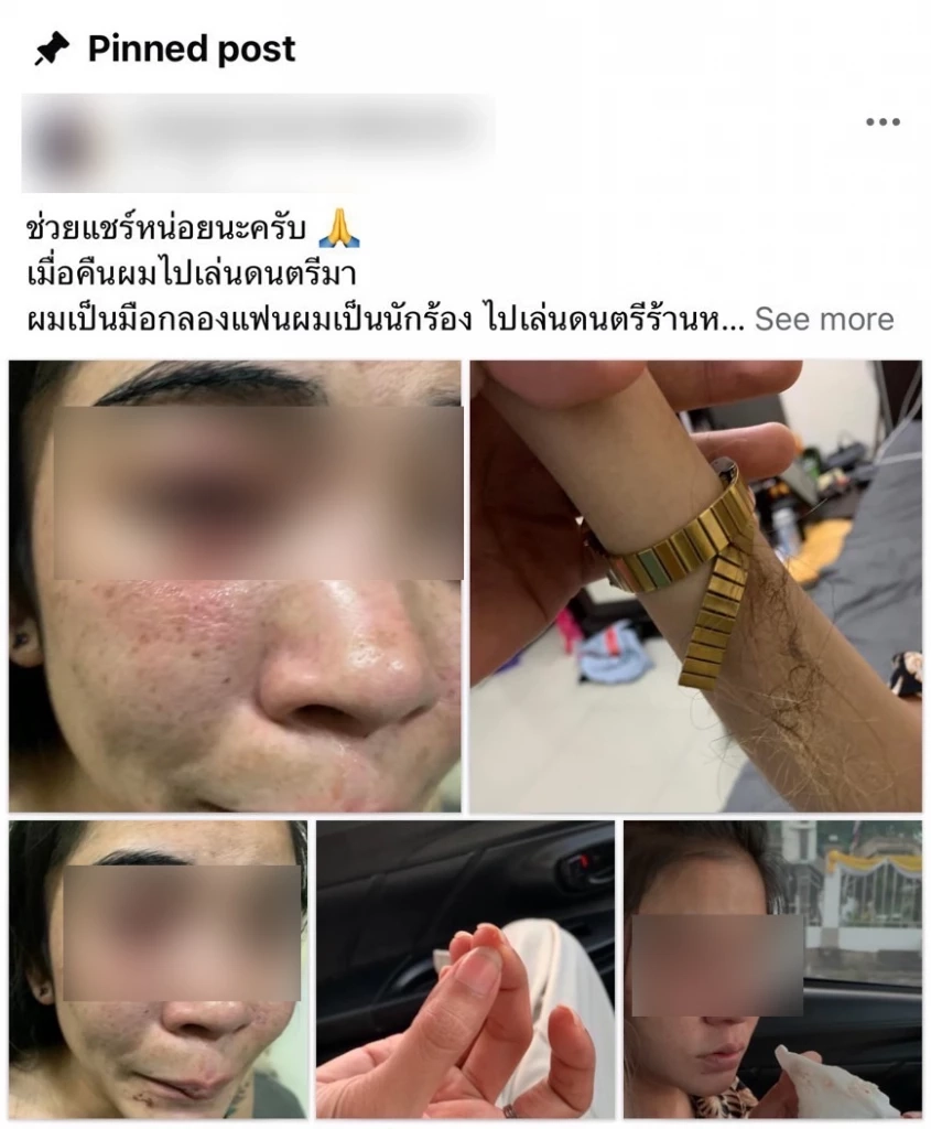ส่อโอละพ่อ! สาวแจ้งความ ถูกเจ้าของร้านขืนใจ โต้กลับ ฝ่ายหญิงเริ่มก่อน