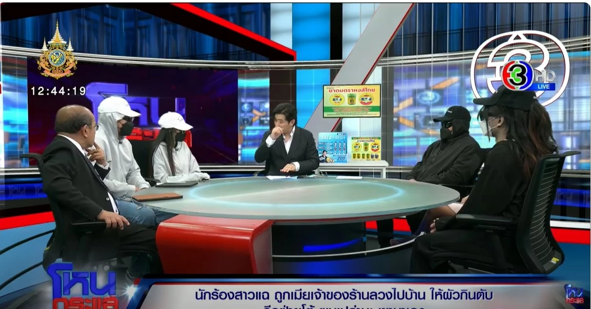 อึ้ง 2 ฝ่ายงัดหลักฐานโต้เดือดออกสื่อ เปิดความจริงปมร้อนนักร้องถูกลวงขืนใจ