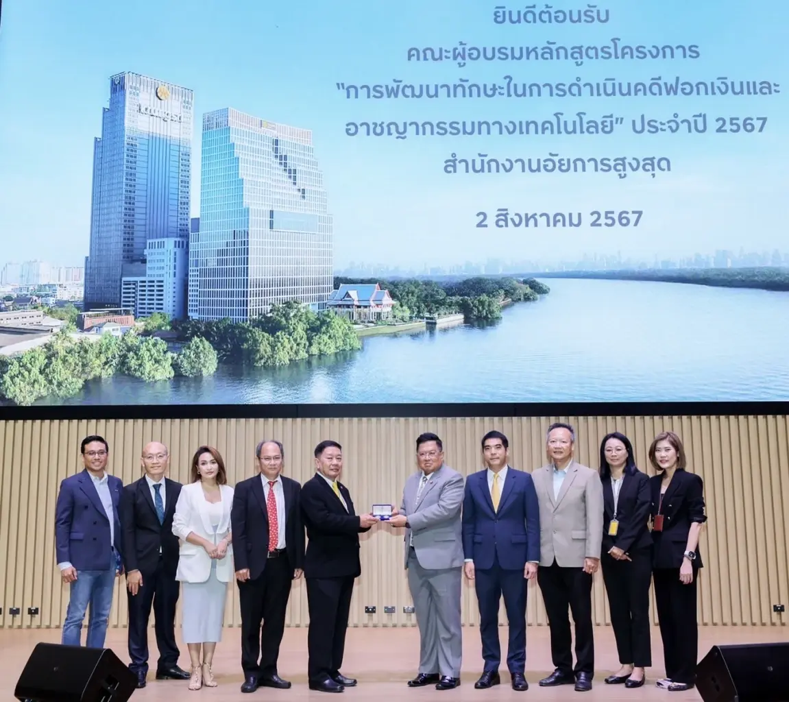 ปอง.2 ดูงาน ธ.กรุงศรีฯ-พีทีจี เสริมเขี้ยวเล็บ ทันเทคโนโลยีอาชญากรรมไซเบอร์