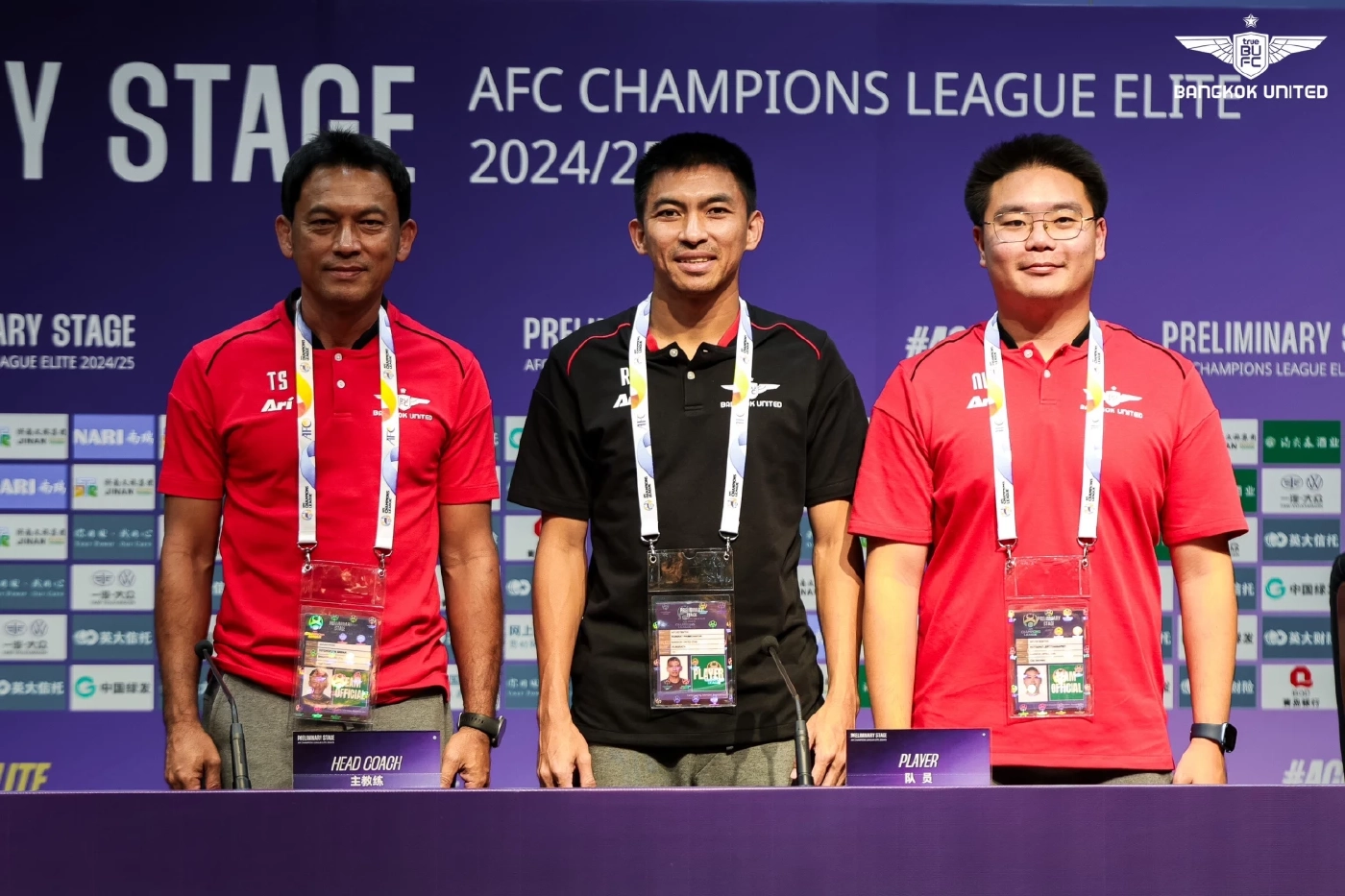 ลุ้นกันค่ำนี้! “แบงค็อก” บุกเยือน “ซานตง” ชิงตั๋ว เอเอฟซี แชมเปี้ยนส์ ลีก อีลิท