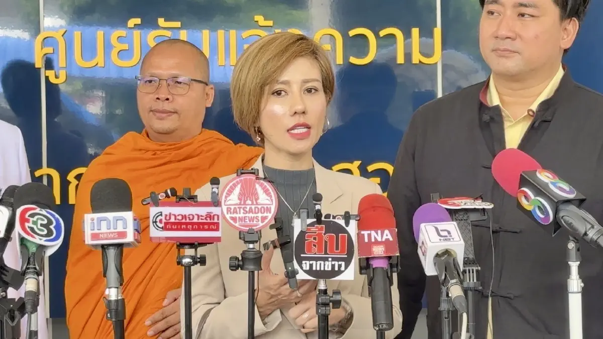 “ต้นอ้อ เป็นหนึ่ง“ ยันไม่ได้ปรักปรำใคร เคสเด็กออทิสติกถูกล่วงละเมิด