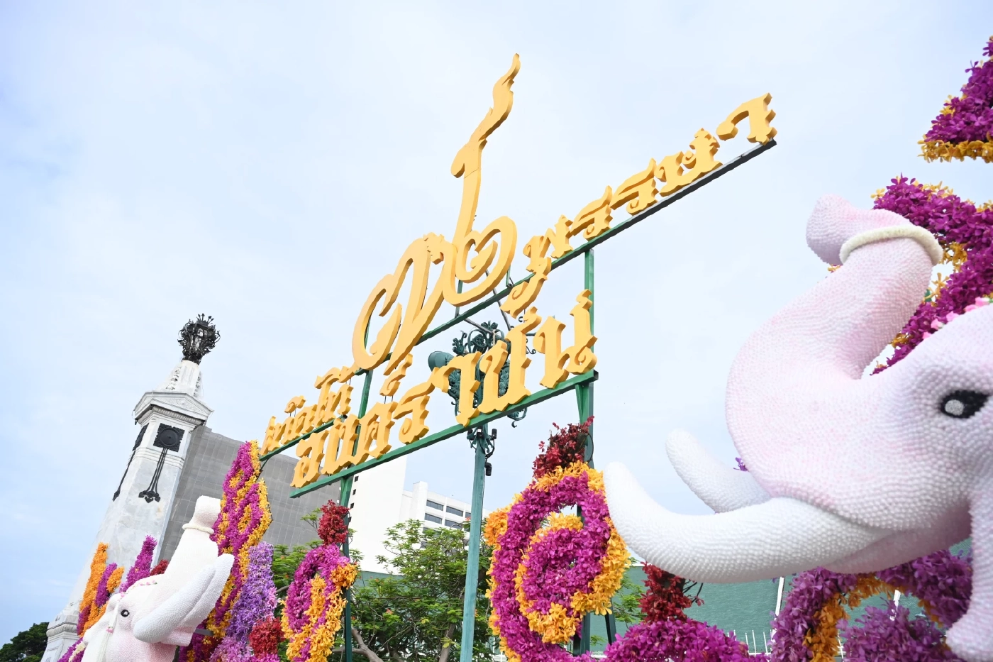 รัฐบาล เชิญชวนประชาชนชมความสวยงามซุ้มไฟ-ประดับดอกไม้ตลอดถนนราชดำเนิน