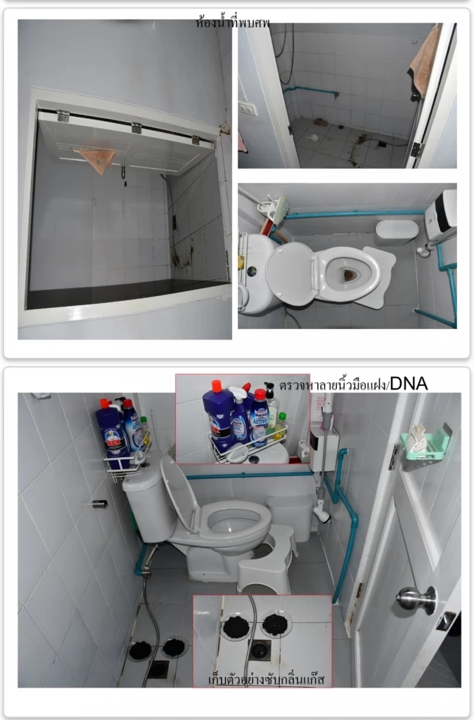 พิสูจน์แล้ว 3 แม่ลูกดับยกครัว ไม่ได้เกิดจาก"โซดาไฟ"