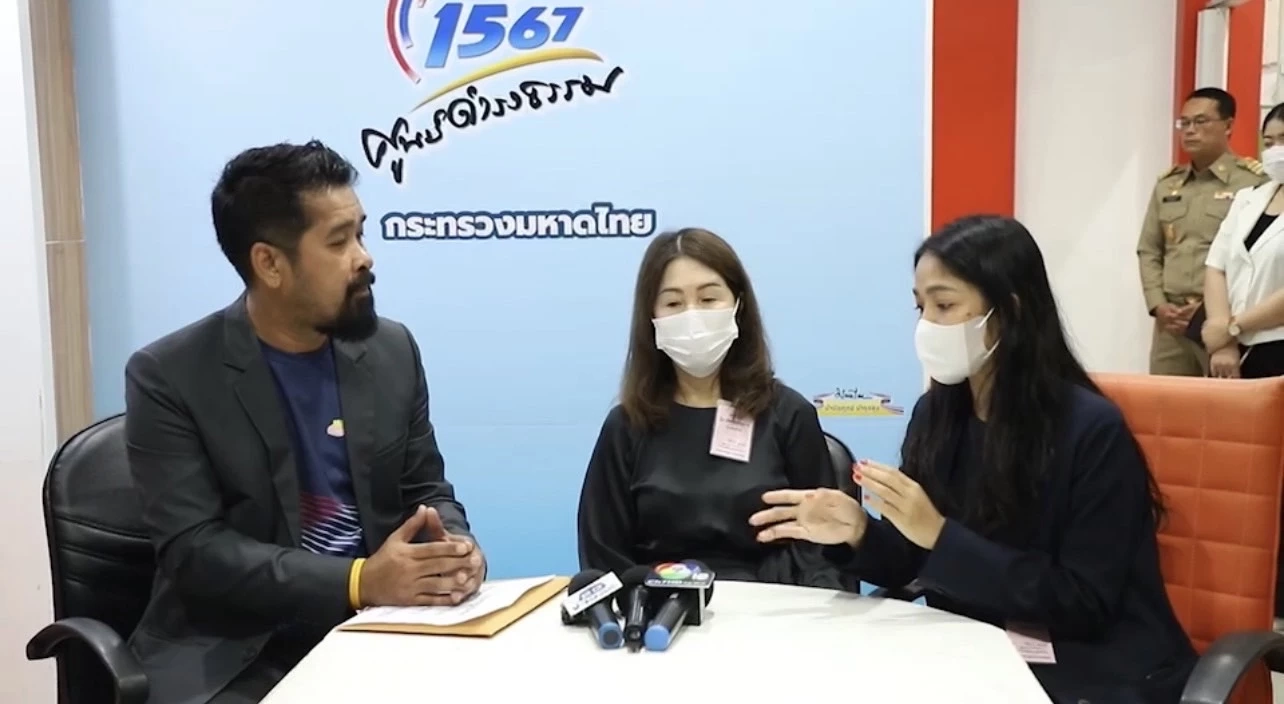 ”ชาดา“ ลุยช่วย นักธุรกิจถูกแบงค์ดูดเงิน 29 ล้าน ไม่รู้ตัว