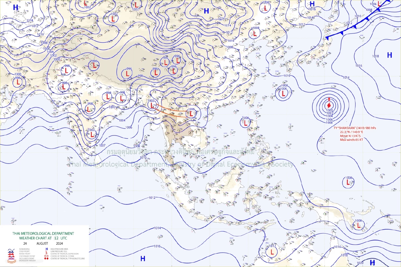 อุตุฯ เตือนไทยฝนตกเพิ่มขึ้น จากร่องมรสุมกำลังแรงขึ้น ขณะที่วันนี้ฝนถล่ม 38 จว.