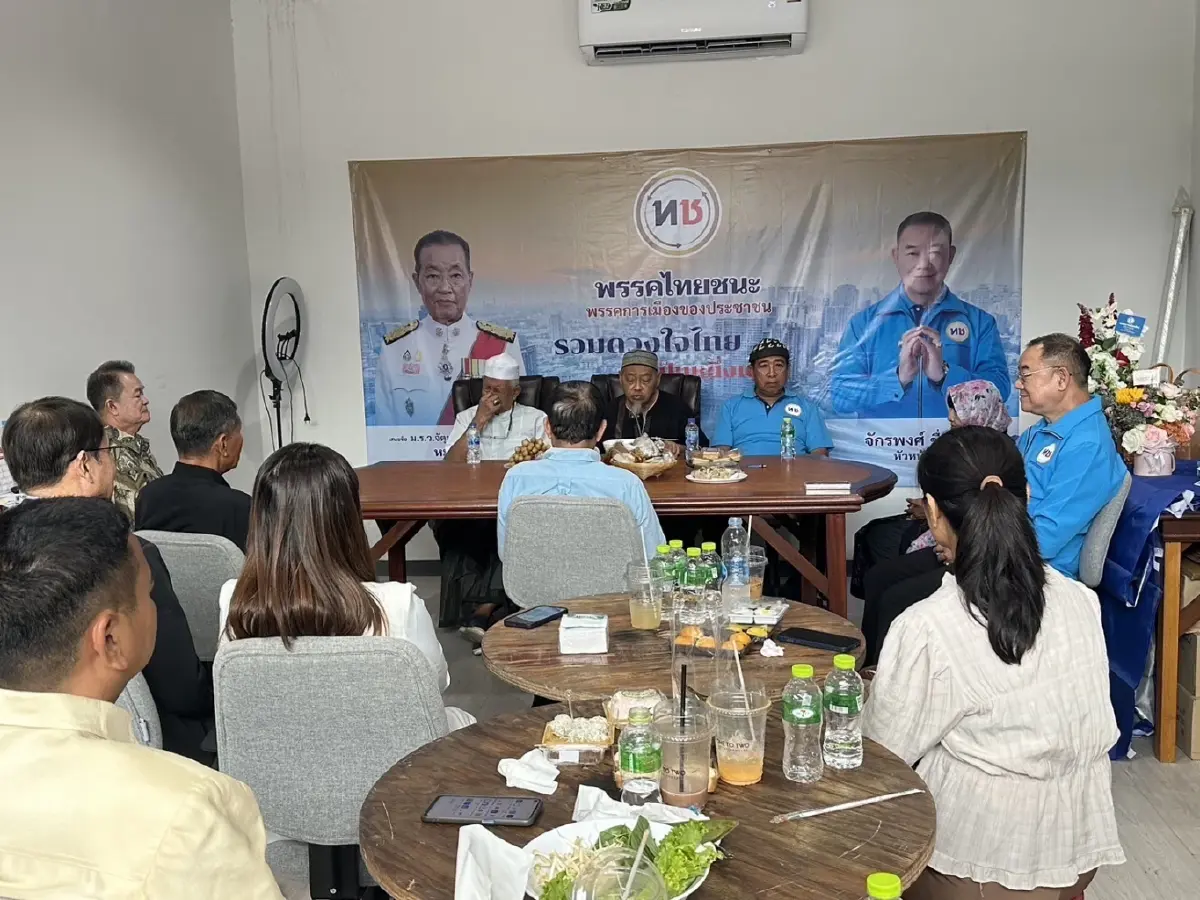 “พรรคไทยชนะ”ทำบุญครบรอบ 3 ปี ประกาศ เป็นพรรคอนุรักษ์นิยม
