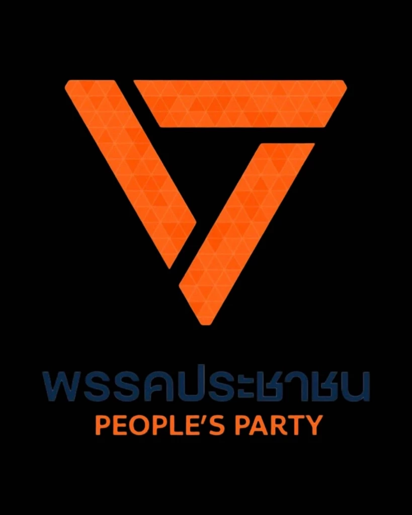 เปิดโฉม 5 กก.บห. “พรรคประชาชน” ได้คนเก่าหน้าคุ้น