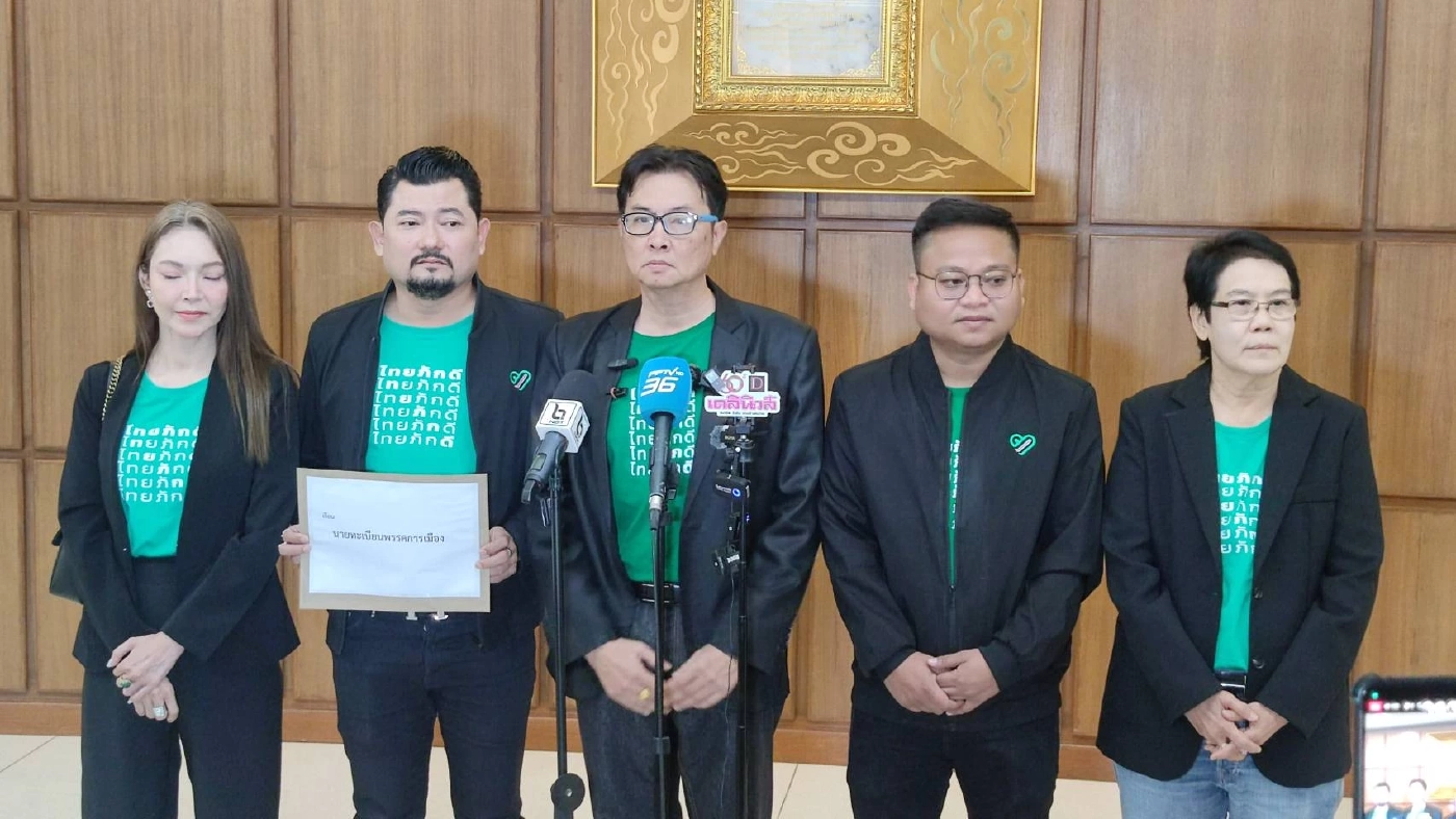 "พรรคไทยภักดี"  ประมาณ 7 คน นำโดย นายทศพล พรหมเกตุ เลขาธิการพรรคไทยภักดี