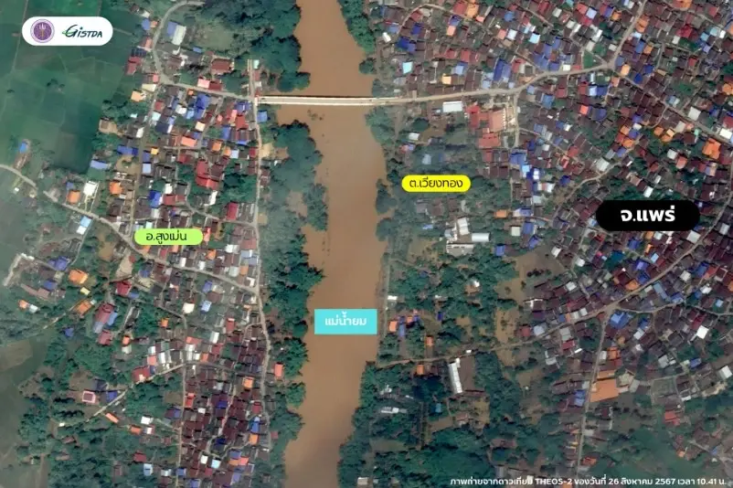 "GISTDA" เผยภาพดาวเทียม น้ำท่วมภาคเหนือ แม่น้ำยมเป็นสีน้ำตาล ขังในแปลงนา