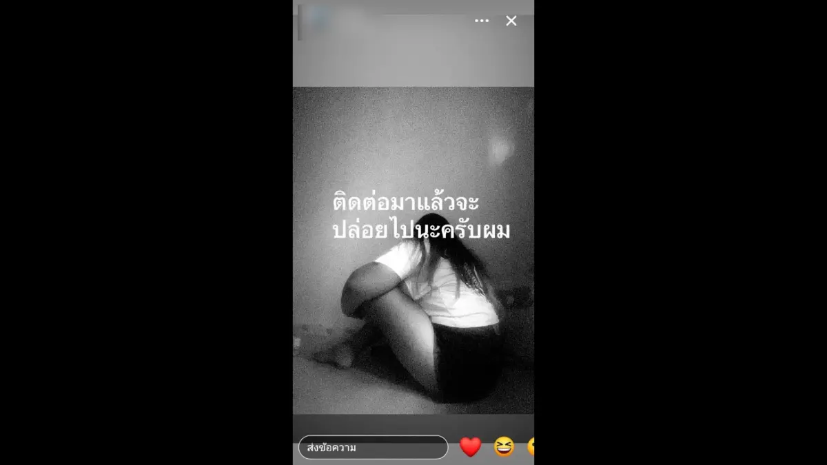 พ่อวอนช่วยลูกสาวถูกอุ้มเรียกค่าไถ่ ขู่หากไม่ยอมเจรจาเตรียมรับร่าง