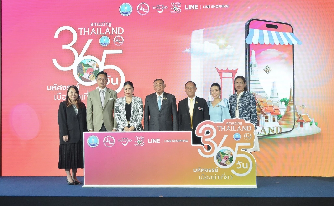 ททท.แท็กทีม LINE ขานรับนโยบาย "IGNITE Thailand’s Tourism" ของรัฐบาล