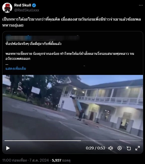 ไม่แผ่วเลย! เป็นทหารได้อะไร มากกว่าที่คุณคิด