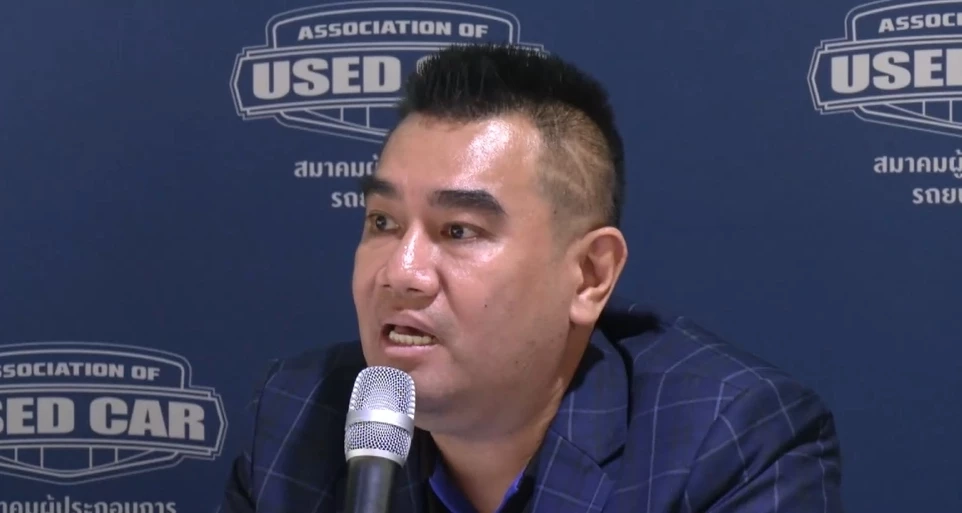 สมาคมรถใช้แล้วย้ำธุรกิจตลาดรถมือสองยังไปต่อได้