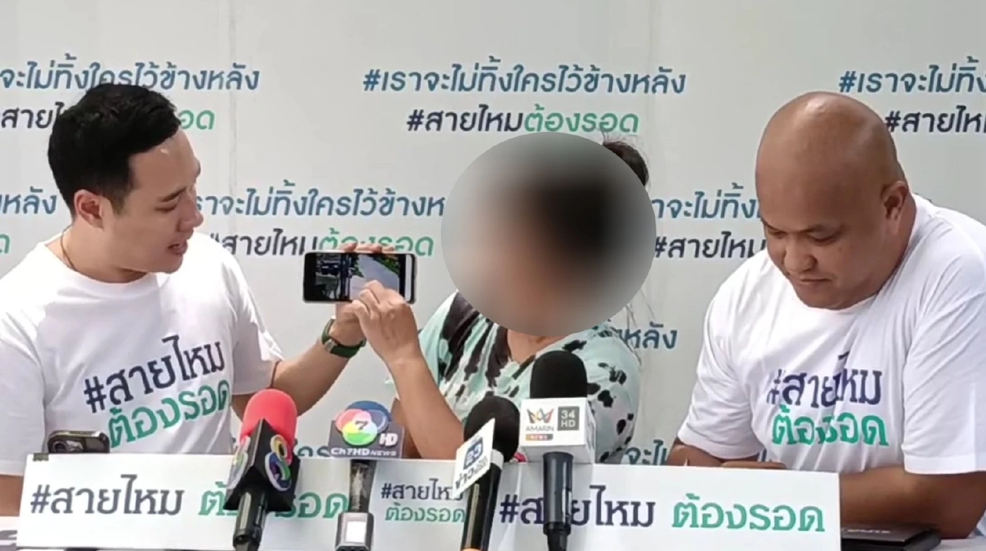 ร้อง "เพื่อนบ้านมหาภัย" ด่าทุกวัน 2 ปี ไม่ได้หลับไม่ได้นอน จนต้องย้ายหนี