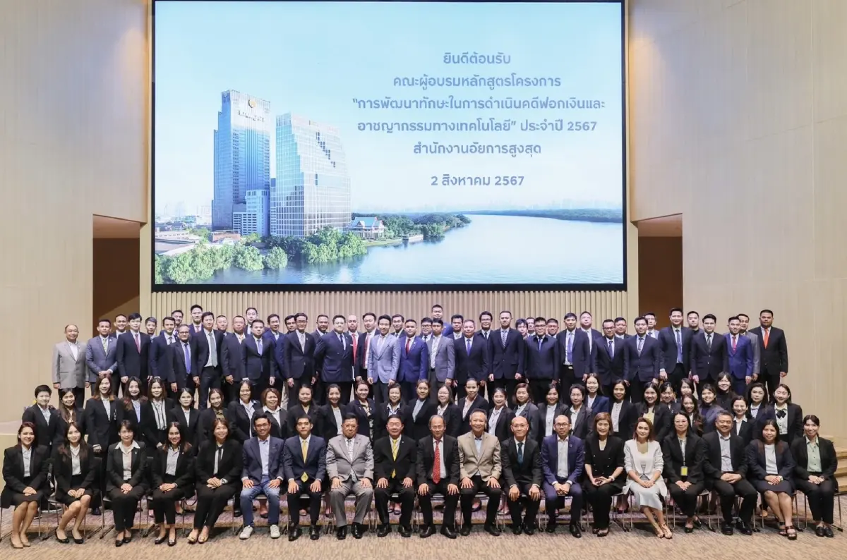 ปอง.2 ดูงาน ธ.กรุงศรีฯ-พีทีจี เสริมเขี้ยวเล็บ ทันเทคโนโลยีอาชญากรรมไซเบอร์