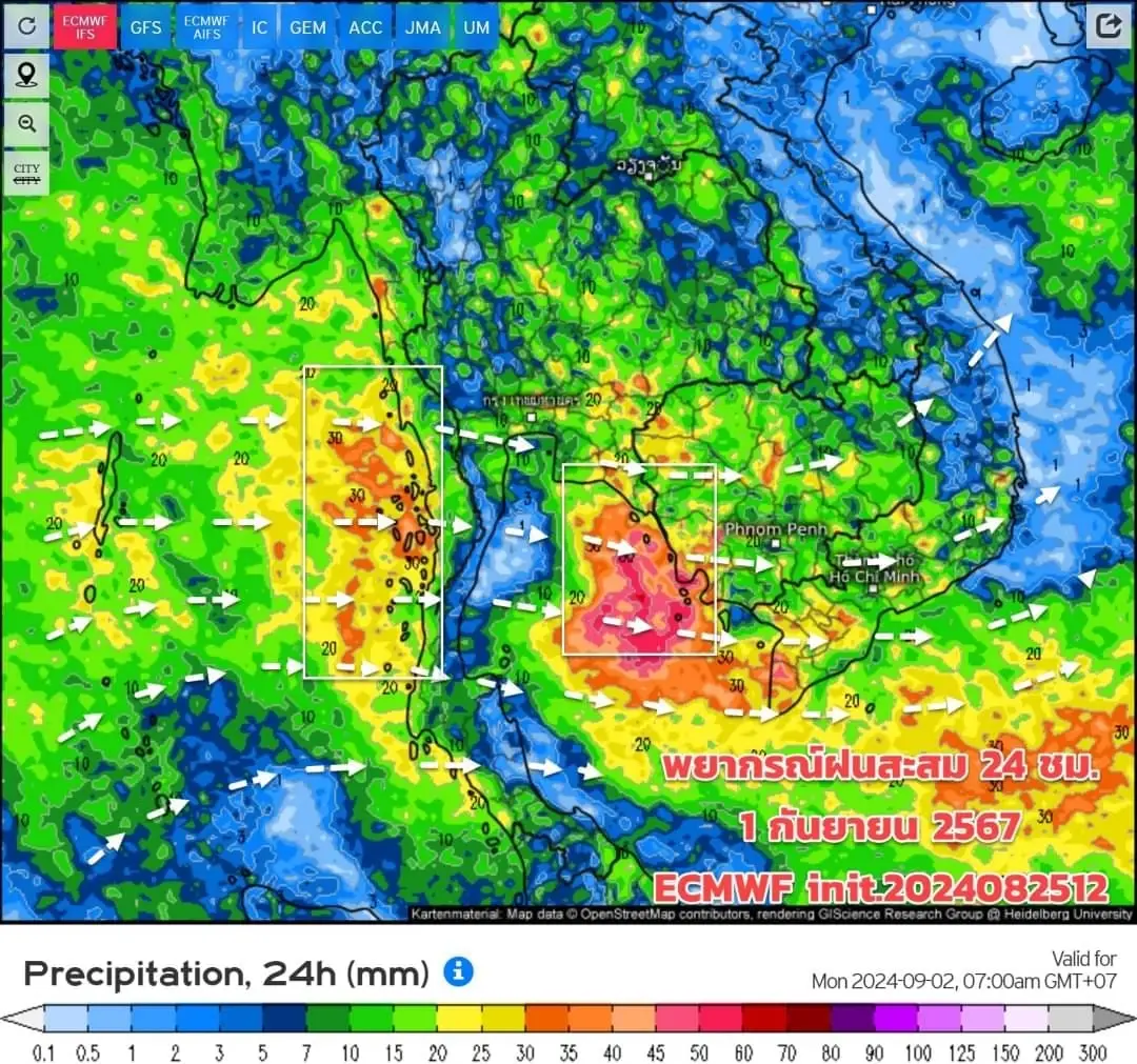 พยากรณ์ฝนตกสะสมวันที่ 1 ก.ย.67
